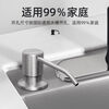 Submarine submarine kitchen sink soap dispenser 304 stainless steel press detergent detergent press extension tube soap dispenser + 140 basket sealing cover