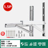 Thickened 304 stainless steel air conditioner outdoor unit bracket universal outdoor unit air conditioner bracket 1.5 HP air conditioner shelf tripod 1 HP-1.5 HP universal stainless steel 1.3 thick with a full set of stainless steel screws