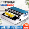 Cling film baler packaging machine sealing machine cutter supermarket vegetable and fruit sealing machine fully automatic fresh food plastic wrap packaging machine