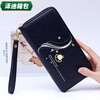 Yunluo Qixi Wallet Women's Long Simple Fashion Zipper Bag Can Hold Mobile Phone Clutch Bag Mom Bag Large Capacity Wallet Liuhua Wallet-Black