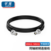 Qantop LMR400 RF coaxial extension cable SMA male-SMA male 25m QT-JU171