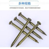 An Junsheng special iron nails concrete steel nails high strength cement nails woodworking steel nails household hard nails high strength nails steel nails 5 cm long 1 box about 105