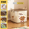 Naming desktop storage box with lid sundry storage box multi-functional snack toy storage basket wardrobe living room cute cartoon square cream cookie-extra large