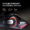 Chai Mi Guardian T40Ultra Floor Washer Mop Washing Machine Washing and Mopping All-in-one Machine Automatic Cleaning Household Sweeping Robot Electric Mop Vacuum Cleaner Universal Assist AI Robotic Arm Dual Assist T40 Ultra