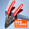 SFC fiber optic cable stripping pliers three-port Miller pliers stripping pliers high-precision coating stripping pliers jumper pigtail multi-functional Miller pliers