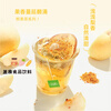 Xiaoshannong Fruit Tea Bags Kumquat Lemon Passion Fruit Tea Lemon Slices Osmanthus Snow Pear Tea Cold Brew Tea Cold Brew Summer New Upgrade Green Orange Passion Fruit Tea 1 bag/5 bags