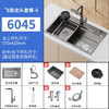 JMWU millet grain embossed sink large single tank SUS304 stainless steel thickened Taichung wash basin home kitchen sink 5.0 top thickness three-speed pull-out + soap liquid + water purification gun gray 6845