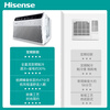 Hisense inverter window air conditioner large 1.5 HP window unit small 1 HP fixed frequency 2P3 HP single cooling all-in-one energy-saving portable movable rental house kitchen small 1 HP single cooling (applicable to 7-10 square meters)