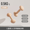 Yottoy dipped dumbbell barbell men and women fitness home fitness equipment 2kg pair of 5kg small dumbbell kettle solid cast iron cream yellow-0.5kg*2