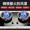 Gas stove six-claw anti-slip bracket holds fire energy-saving windshield gas stove windshield stove rack household energy-saving ring 2 six-claw windshields + 1 love milk pot holder