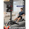 ADKING multifunctional dumbbell rowing machine home fitness aerobic fat burning sports equipment foldable room multifunctional dumbbell rowing machine + 30kg environmentally friendly dumb