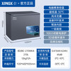 Xingx (XINGX) True air-cooled frost-free household freezer horizontal small refrigerator commercial freezer - 40 degrees ultra-low temperature cell-level cryogenic quick freezing first-level energy saving 270WKA | true air-cooled and frost-free | low temperature - 30 270 liters