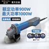 Pupan AC Brushless Angle Grinder 100 Type High Power Lightweight Grinding and Polishing Plug-in Grinder with Line PAG100-07220 Blue 900W Rear Switch (Send