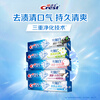 Crest 3D White Baking Soda Whitening Toothpaste Anti-moth and Fresh Breath 5 sticks total 850g Jingdong self-operated new and old mixed hair