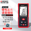 SNDWAY Bluetooth laser distance meter, room measuring instrument, CAD drawing to know the house type APP, high-precision infrared electronic ruler charging SW-DA50 basic charging model, red light 50 meters