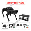 Huaner ROS robot quadruped robot dog PuppyPi bionic intelligent programming AI vision large model Raspberry Pi 4B/5 flagship development version + aluminum box Raspberry Pi 4B/8G