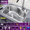 Yeyu SUS304 stainless steel sink single-slot thickened one-piece large single-slot sink sink enjoy package (sixteen-piece set) 304 steel - thickened 58X42 thick 1.2