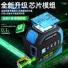 Zhenbing green light laser tape measurer handheld infrared electronic ruler cross line box ruler measurement distance tool green light 40 meters + green light cross line + 5 meter steel tape measure