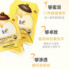 Chunyu Honey Moisturizing Mask 10 Pieces Honey Hydrating, Moisturizing, Soothing and Repairing Hyaluronic Acid Yellow Chunyu is on clearance.