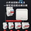Wire-controlled intelligent circuit breaker air switch wired auxiliary contact control air switch zjsb9-125z 63A 1P