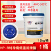 High temperature resistant butter lubricating grease 1000 degrees 600 degrees wear-resistant high-speed bearing automotive engineering machinery lubricant value large barrel * high temperature grease 400 degrees blue 15kg/barrel