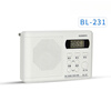 Guanxiangniao red light brand radio. Shanghai 753F elderly dual-band retro desktop semiconductor old-fashioned portable rechargeable radio + 4 AA batteries + headphones, white