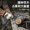 Xulin Germany electric saw small household handheld lithium electric saw rechargeable outdoor felling tree pruning felling saw 6-inch top with brushless upgraded power 27800mh two batteries and one charge