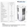 Gree GREE mobile air conditioner single cooling 2 HP home living room rental kitchen air conditioner all-in-one WIFI control small outdoor unit free installation vertical air conditioner KY-40/NALA3A