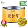 Mufang Golden Bud Strong Fragrance Green Tea Small Canned Authentic Anji Spring Tea Picked New White Tea. Drink it yourself and give it to a friend 20g