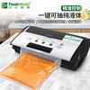 Fresh World vacuum sealing machine household fully automatic wet and dry vacuum machine inflatable vacuum machine 3150 set + 25*30cm 100 pieces 35cm sealing 35cm