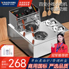 Venus Oden cooking machine, commercial electric hot and spicy pot, skewers, grilled noodle cooking stove, electric fryer, commercial French fries machine, snack equipment, single cylinder and double cylinder, multiple choices, single cylinder noodle cooking, national standard noodle cooking stove丨Ingredients tank