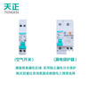 Tianzheng Electric (TENGEN) Tianzheng Electric TENGEN small leakage circuit breaker TGB1NLE-32 1P+N C20 30mA household leakage protection air switch