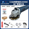SRM Shanghai People's angle grinder cutting machine household hand grinder polisher grinder hand grinder grinder high power pure copper motor 1600W + original five-piece set