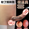 Jiuai artificial dildo for men and women, wearable dildo for impotence, dildo device for men and women, masturbation device, toy, sex toy, size L, can be used both soft and hard, thick 4 and inserted into the body 14cm