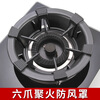Gas stove six-claw anti-slip bracket holds fire energy-saving windshield gas stove windshield stove rack household energy-saving ring 2 six-claw windshields + 1 love milk pot holder