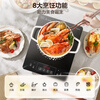 Midea Induction Cooker 2200W High Power Household Stir-frying Durable Panel Stir-Frying Steaming Eight-speed Slim Induction Cooktop Fire Boiler C22-RT22E01