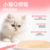 Leading full price kitten staple food cat strips 9g*18 goat milk flavor cat snacks cat food wet food canned cat