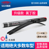 Dupont (DU PONT) boneless windshield wipers are suitable for Dongfeng Motor Jingyi Junfeng Tiger Eye Warrior Tuyi Yufeng Dupont S620 multi-function wiper pair Fengdu Dongfeng Motor MX6 14-17 models