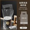 XMSJ milk tea packaging bag highly transparent takeaway coffee drink disposable packaging bag single cup double cup plastic handbag thickened 10 silk 98 caliber single cup bag 50 pieces 500-700ml
