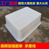 Bodenju Large Plastic Basket Rectangular Supermarket Leakage Basket Thickened Encrypted Kitchen Washing Vegetables White No. 5338 54*42*19.5