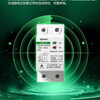 Overvoltage and undervoltage protector, surge protector, self-resetting 220V household lightning protection, leakage, overvoltage delay, automatic reset 40/63A 1P+N40A (bottom in and top out)
