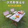 Dongzhitiandi Outdoor camping disposable tablecloth with elastic band, picnic egg roll table mat, square thickened waterproof tablecloth, picnic disposable tablecloth, 10 pieces, suitable for picnic tables 90cm long and 60cm wide