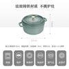 Staub French imported enamel cast iron pot double-ear soup pot cooking pot eucalyptus green 22cm 1025321