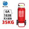 Xushansi push-cart dry powder fire extinguisher 20kg35KG50kg 45L water-based fire-fighting large push-pull gas station warehouse 50L dry powder 50KG dry powder fire extinguisher