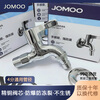 Jomoo washing machine faucet household copper core thickened mop pool four-point hot and cold water universal quick-open bathroom faucet 183-washing machine short tip-color box packaging