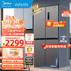 Midea Refrigerator 503 upgrades to the first level energy efficiency dual frequency conversion cross double open four open multi-door 326/406 liter household refrigerator air-cooled frost-free subsidy of 20% Midea produces Hualing new product 406 liters can be embedded
