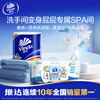 Vinda Sun Yingsha recommends cored roll paper blue classic 4 layers 140g * 27 rolls toilet paper paper towels whole box