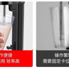 Commercial milkshake machine milk tea shop large capacity 1000ML fully automatic mixer roasted milk electric mixing machine black milkshake machine (with double cups)