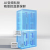 Haier refrigerator 488 liters four-door cross-door 594mm ultra-thin built-in refrigerator first-class energy efficiency dual-frequency household large-capacity Xiaohonghua series government subsidy 594mm ultra-thin body | AI frequency conversion technology