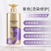 Pantene Three-Minute Miracle Conditioner contains amino acids, multi-effect damage repair hair quality, improves frizz and dryness, imported from the original Miracle Collagen Repair Conditioner 450ml